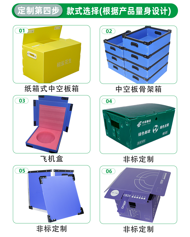详情页5_05